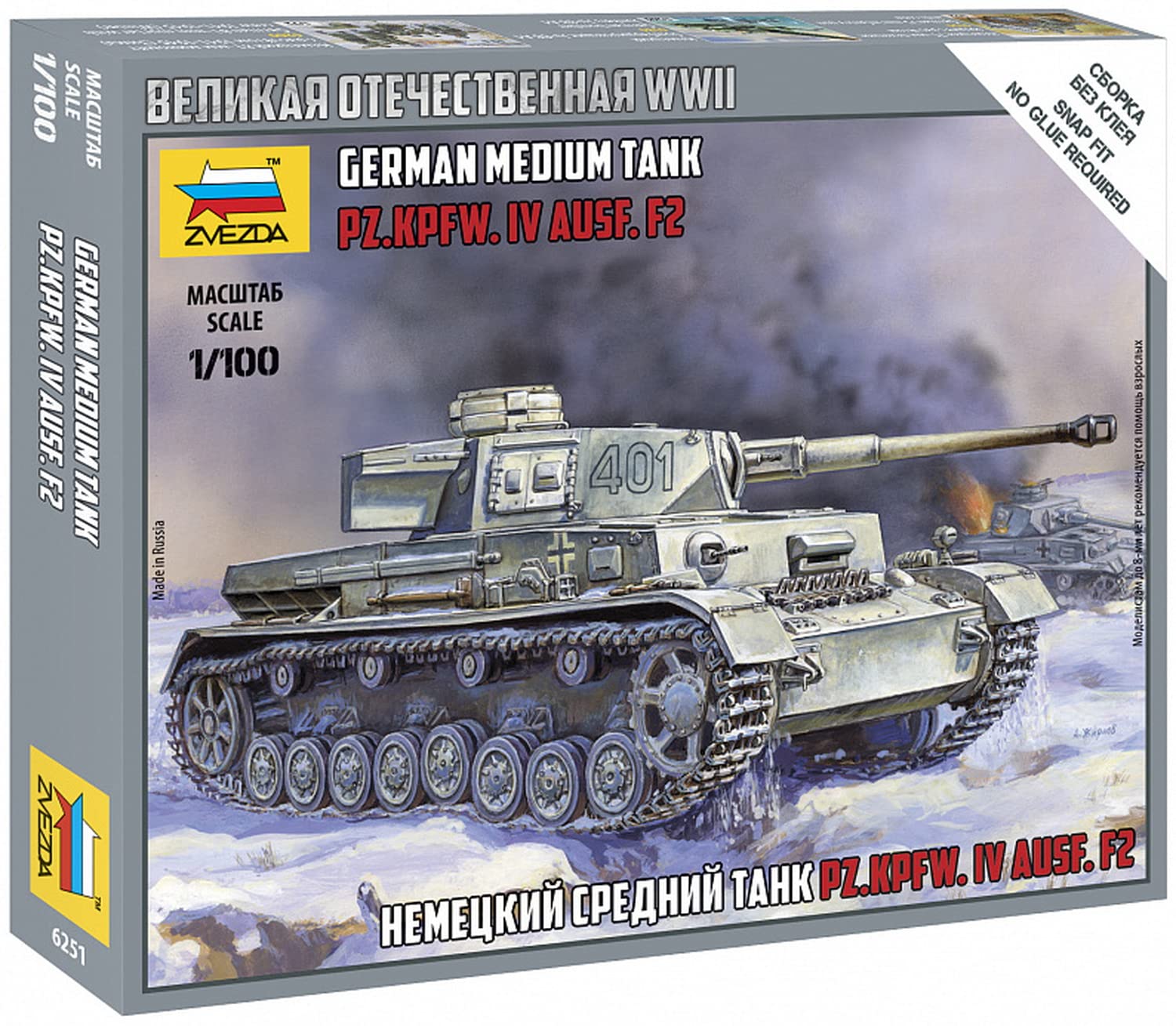 Amazon.com: Zvezda Models 1/100 Panzer IV Ausf.F2 Model Kit